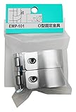 WAKI O型固定金具 EMP101 4ケ
