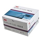 3M セラミックベルト (14X330) 5614 40 50本