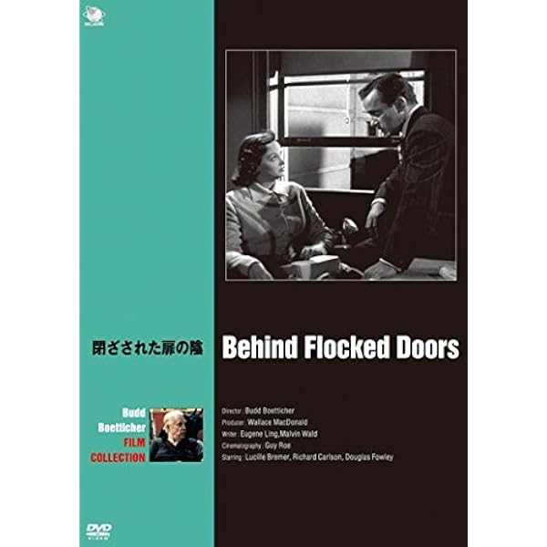 輸入盤 バッド・ベティカーDVD-BOX 71LyF8EMvAL.jpg