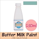 Old Village バターミルクペイント(水性) Buttermilk Paint ドレッシングテーブルブルー ツヤ消し [150ml] オールドビレ...