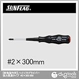 サンフラッグ ハイソフトドライバー　強力貫通タイプ #2×300 888