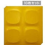 【NDZB6014YE10】　3Dジン　黄色　10枚セット　600×600mm