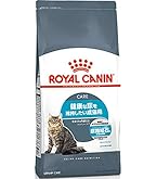 【6月16日22時取り下げ】ロイヤルカナン　インドア　猫用　2キロ×2個 フィーライン ヘルス ニュートリション ロイヤルカナン FHN