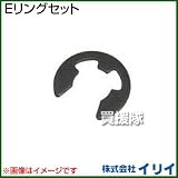 イリイ Eリングセット