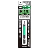 アネックス(ANEX) 六角レンチ カラービット 対辺1.5mm×65 6本入 ACHX-1565