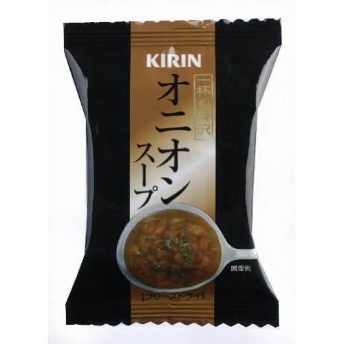 KIRIN 一杯の贅沢 オニオンスープ