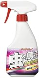 カーメイト 洗車用品 ボディクリーナー パープルマジック 虫&鳥フンクリーナー 400ml C20