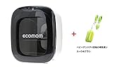 Ecomom Bottle Sterilizer ECO-70KA [デュアル・ランプ+マイナスイオンモジュール+紫外線殺菌機能+PTC・ヒーターファン乾燥方式] 補乳瓶の消毒機 +ベビーアンドアイ回