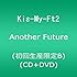 Another Future（初回限定盤B）