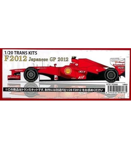 Amazon | フジミ模型 1/20 KARTシリーズNo.2 アイルトン・セナ カート