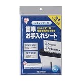 アイリスオーヤマ シュレッダー メンテナンスシート SMS06