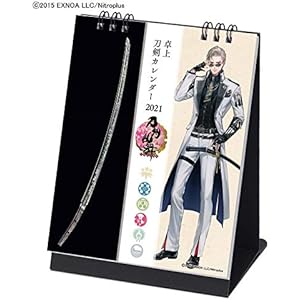 卓上 刀剣乱舞-ONLINE- 2021年 カレンダー 卓上 CL-802