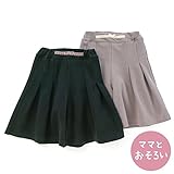 dolcina(ドルチーナ) 【ママとおそろい】ガウチョパンツ (80～140cm) キムラタンの子供服 (33299x33499-163) ブラック 100