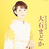 �c�C���E�p�b�N