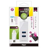Digio 2 Type-C USB3.1 3ポートハブ 30cm ホワイト UH-C3133W