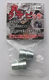 丸型クサビ５号　Φ１６ｍｍ　ＨＹ－２３４