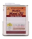 和信ペイント 油性ウッドオイル 屋内木工品用 木目の美しさを生かす ケヤキ 0.7L