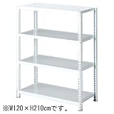 ストレージ シェルフ ボルトレス 棚 4段 W120×H210cm ホワイト 本体 什器 オリジナル