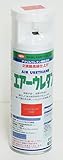 イサム　エアーウレタン 315ml / 8046 パッションオレンジ 塗料 イサムエアゾール　2液 スプレー
