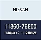 NISSAN (日産) 純正部品 バツフアー アッセンブリー エンジン マウンテイング 品番11360-76E00