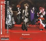 Megaromania (通常盤 TYPE:C)