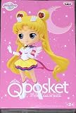 劇場版 美少女戦士セーラームーンCosmos Q posket ETERNAL SAILOR PLUTO B