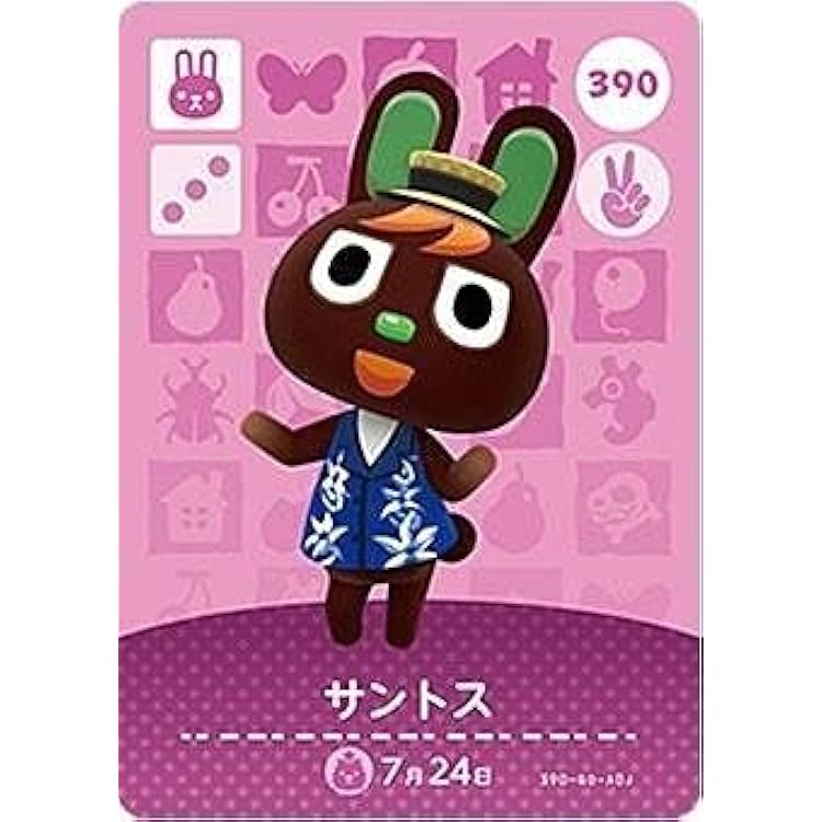 任天堂 - 任天堂 どうぶつの森 amiiboカード モモチ＆ゆきみ Amazon.co.jp: 【どうぶつの森 amiiboカード 第1弾】モモチ 055
