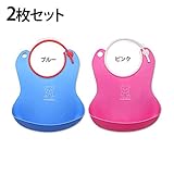 お食事エプロン スタイ(よだれかけ スタイ/スーパービブ/袖なし/保育園/女の子/男の子）防水 食事 エプロン スタイ シリコンスタイ よだれかけ スタイ ビブ よだれカバー かわいい (2枚セット（