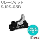 IDEC (アイデック) SJ2S-05B SJシリーズ 2極 リレーソケット NN