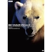 BBC ワイルドライフ・スペシャルII DVD-BOX