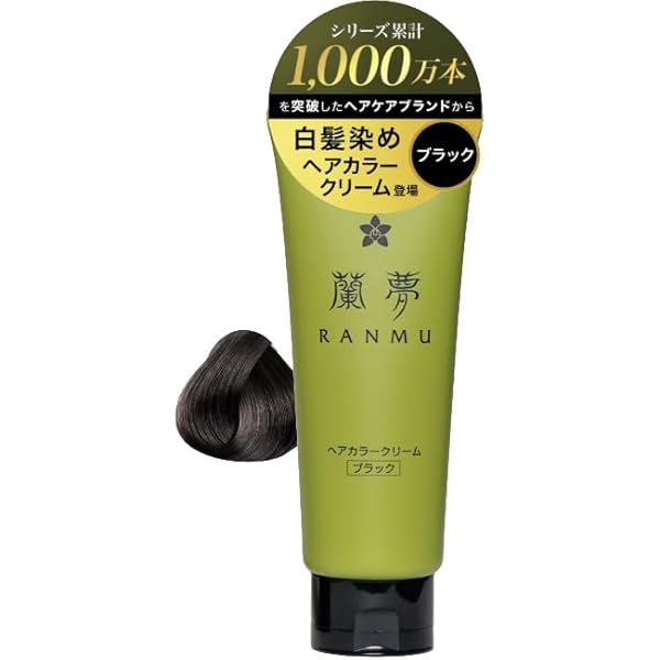 Amazon | 【オーガニック 白髪ケア】biseno ヘアカラートリートメント