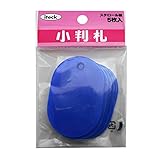 光 アイテック 小判札大 ブルー 00873144-1 KPF60-7