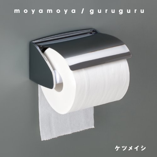 moyamoya / guruguru (SINGLE+DVD)