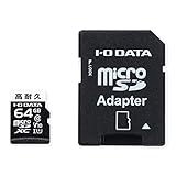 アイ・オー・データ IODATA microSDカード ドラレコ用 64GB microSDXC Class 10対応 高耐久 MSD-DR64G