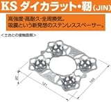 国元商会 ダイカラット・靭 415-7120(50個)