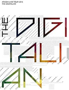 Amazon Co Jp Arashi Live Tour 2014 The Digitalian 通常盤 Dvd Dvd ブルーレイ 嵐