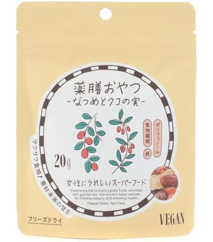 Amazon.co.jp: 薬膳おやつ なつめとクコの実(20g)×20袋 （ギルトフリー