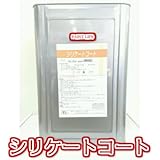 シリケートコート　18kg