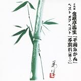 �\��� �������n�� �x�X�g �I�u �x�X�g �痼�݂���/�q�ʂ�(�ʂ�)