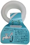 スミフロンシールテープ 5m
