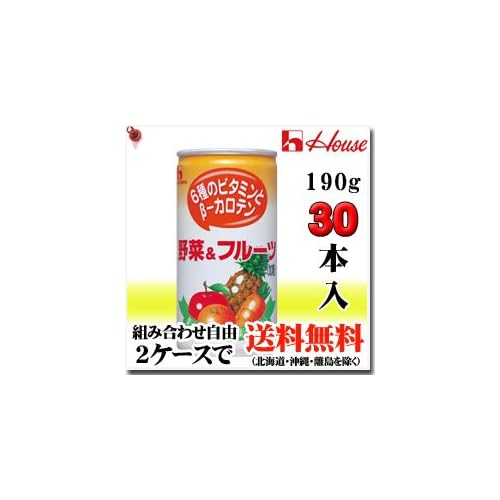 ハウスウェルネス 野菜＆フルーツ
