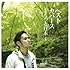 中孝介「ベストカバーズ~もっと日本。~(初回限定盤)」