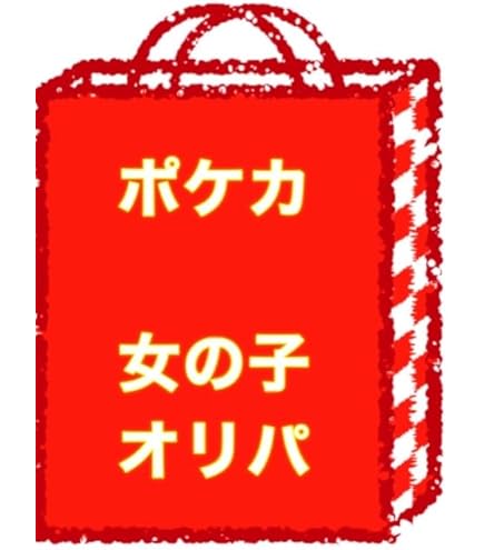Amazon.co.jp: ポケモンカードゲーム 100枚 つめあわせセット ミニ福袋