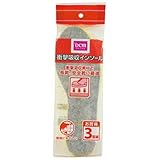 衝撃吸収 インソール HI06-I04 3P