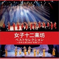 Amazon.co.jp: 奇跡: ミュージック