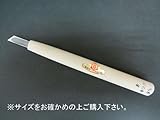 三木章刃物　彫刻刀　キワ型左　1.0mm　450296 ガーデニング･DIY・防殺虫 ガーデニング・花・植物・ＤＩＹ ab1-4631ar-ak [簡易パッケージ品]