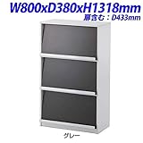 R・Fヤマカワ プリーマ 木製ディスプレイラック 3段 カラー：グレー W800×D380×H1318mm SHFLP-8013WGY