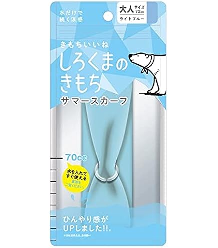 Amazon.co.jp: しろくまのきもち サマースカーフ フリーサイズ