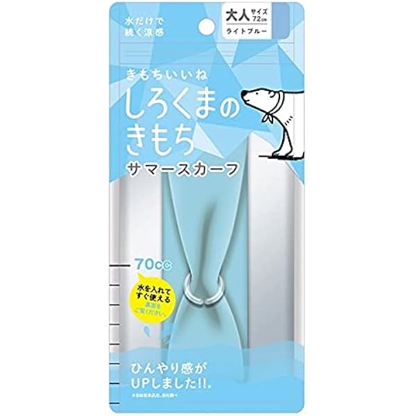 Amazon.co.jp: しろくまのきもち サマースカーフ キッズサイズ ライト