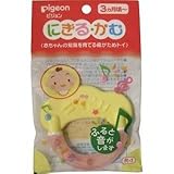 ３ヶ月頃から赤ちゃんの知覚を育てる歯がためトイ！お口や手で触って遊びながら固さを学習！にぎりやすい持ち手つき！やわらかい素材で安心！